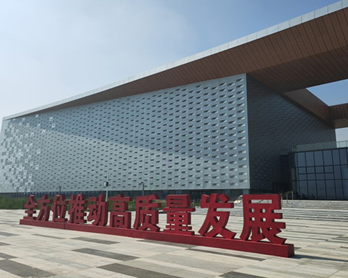 太忻經濟開發區(雙碳及科創展示中心)